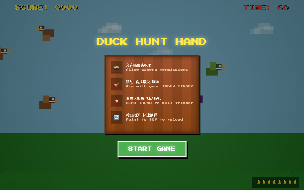 Duck Hunt Hand